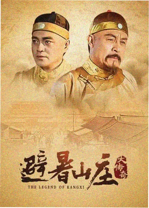 抖音短剧老宅门前的桂花树封面
